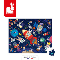 Puzzle w walizce Rakieta kosmiczna 54 el. Janod
